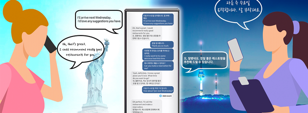 Samsung Galaxy S24 to Introduce Real-Time Translation with AI Live Translate Call